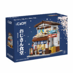 CaDA Bricks Japanese Style Canteen C66014 modular building