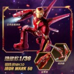 Ironman MK50